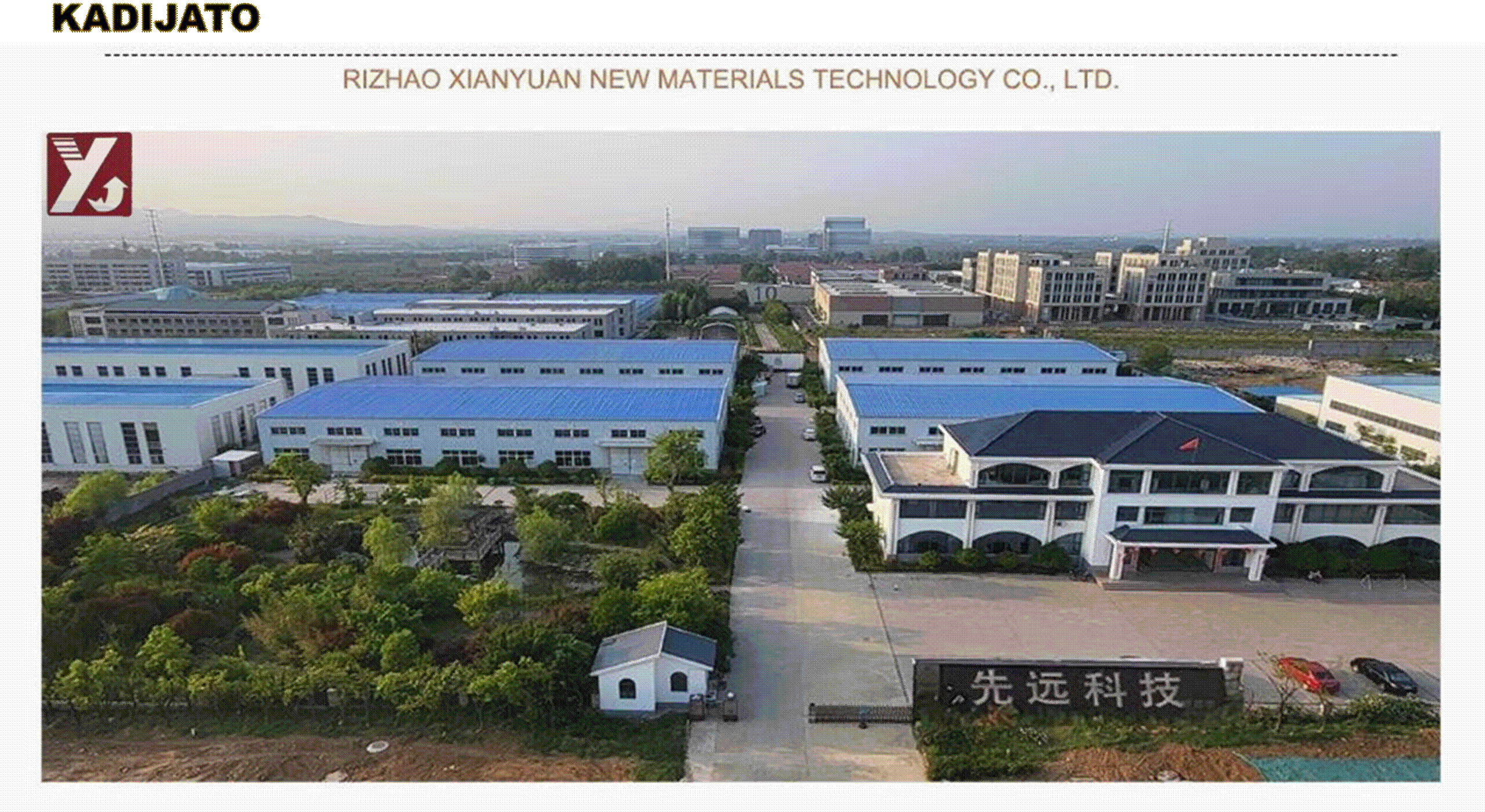 Rizhao Xianyuan New Materials Technology facility